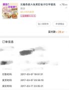 减肥饼干怎么挑(如何挑选饼干)