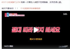 好快速的减肥方法视频(好快速的减肥方法视频)