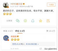 高圆圆杏仁减肥方法(高圆圆 大杏仁减肥)