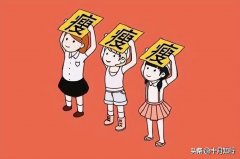 减肥慢怎么办(减肥慢怎么办?)