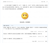 好享瘦减肥药怎么样(好享瘦减肥药怎么吃)
