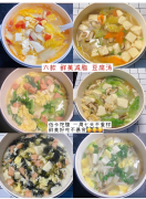 蔬菜汤减肥果怎么样(减肥喝蔬菜汤好吗)