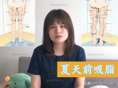 女孩大腿粗怎么办(女孩子大腿特别粗怎么回事)