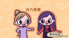 产后身材走样了怎么办(怀孕后身材走样怎么办)