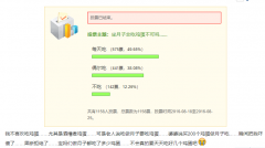 坐月子怎么吃不会胖又营养(做月子吃什么不胖又营养)