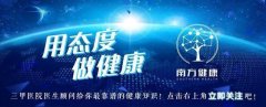 针炙减肥中怎么那么多尿(尿多针灸有用吗)