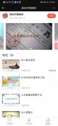 怎么辟谷修炼(怎么练辟谷)