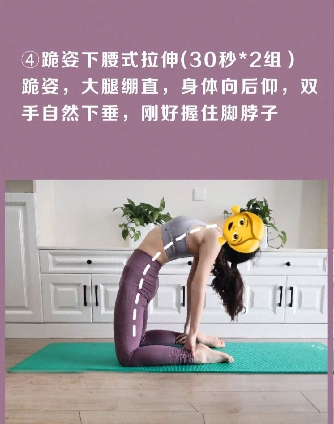 五步快速瘦腿攻略