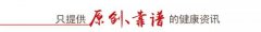 屁股裤子松垮怎么办(屁股裤子松垮怎么办啊)