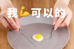 红豆绿豆粥能瘦腿吗(红绿豆粥减肥很快)