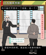 男屁股大怎么办(男人屁股太大怎么办)