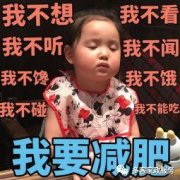 辣椒瘦身乳辣怎么办