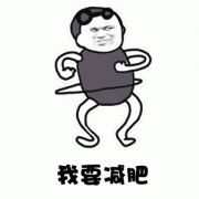 中药瘦身果怎么样(中药瘦身胶囊怎么样)