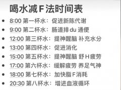 减肥中期怎么坚持(减肥期间减肥)