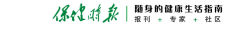 荷叶怎么喝减肥(荷叶怎样吃才能减肥减脂)