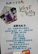 吃完减肥药难受怎么办(吃了减肥药怎么办)