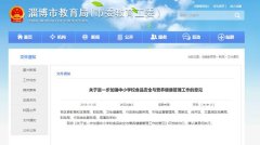 住校生怎么减肥(住校生怎么减肥食谱)