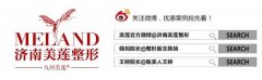 大腿可以打么(大腿可以打么图片)