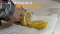 柠檬水怎么喝减肥(柠檬水怎么喝能减肥)