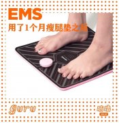 瘦腿好的产品(瘦腿好的产品是什么)