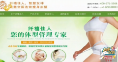 减肥项目怎么样(减肥项目怎么样才能成功)