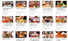 催吐快方法(快速催吐法)