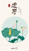 秋膘怎么减(怎样控制秋膘)