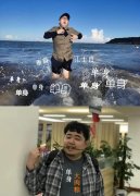 跳绳越跳越胖怎么回事(跳绳越跳越胖怎么回事儿)