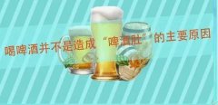 喝啤酒发胖怎么减(喝啤酒发胖怎么减肥)