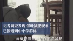 初二学生减肥方法(初中生减肥方法)