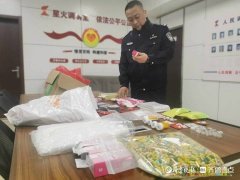 怎么区分减肥药的真假鉴别(怎么区分减肥药的真假鉴别图片)