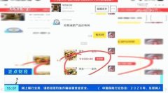 网络红人怎么减肥的(网红都是怎么瘦脸的)