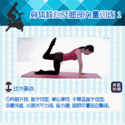 怎么减肚子赘肉(坐着怎么减肚子赘肉)
