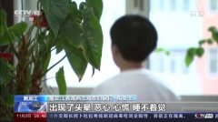 吃减肥药睡不着怎么办(为啥吃了减肥药睡不着)