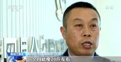 经典减肥胶囊怎么样(减肥胶囊推荐)