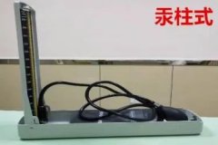 臂围测量方法(picc臂围测量方法目的)
