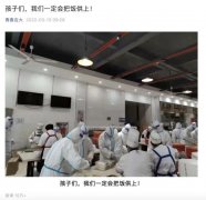 大学胖了 怎么减