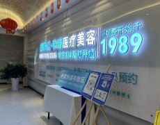 提臀瘦腿吸脂手术(臀部吸脂术)