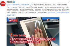 手指头怎么会变细(手指头咋能变细)