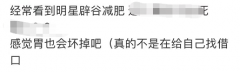 辟谷7天具体方法(辟谷七天注意事项)