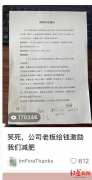 减肥项目名称怎么写(减肥产品介绍怎么写)