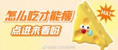 怎么才能瘦呢(怎么才能很瘦)