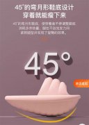 瘦腿围 器械