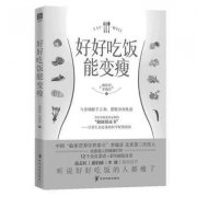 脂肪比例计算方法(体脂肪率计算方法)