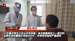 男人胖肚子怎么办(男人肚子肥大怎么减)