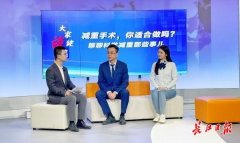 男子瘦身减肥方法(男子减肥动作)