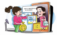 瘦身贴怎么用(瘦身贴怎么用果好)