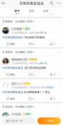健康减肥中心怎么注册(开减肥中心需要什么证明)