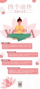 腋下附近的肉怎么减(腋下附近的肉怎么减小)