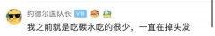 局部暴瘦的方法(如何瘦局部)